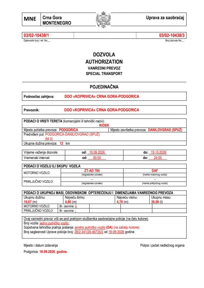 KOPRIVICA 03-02-10438