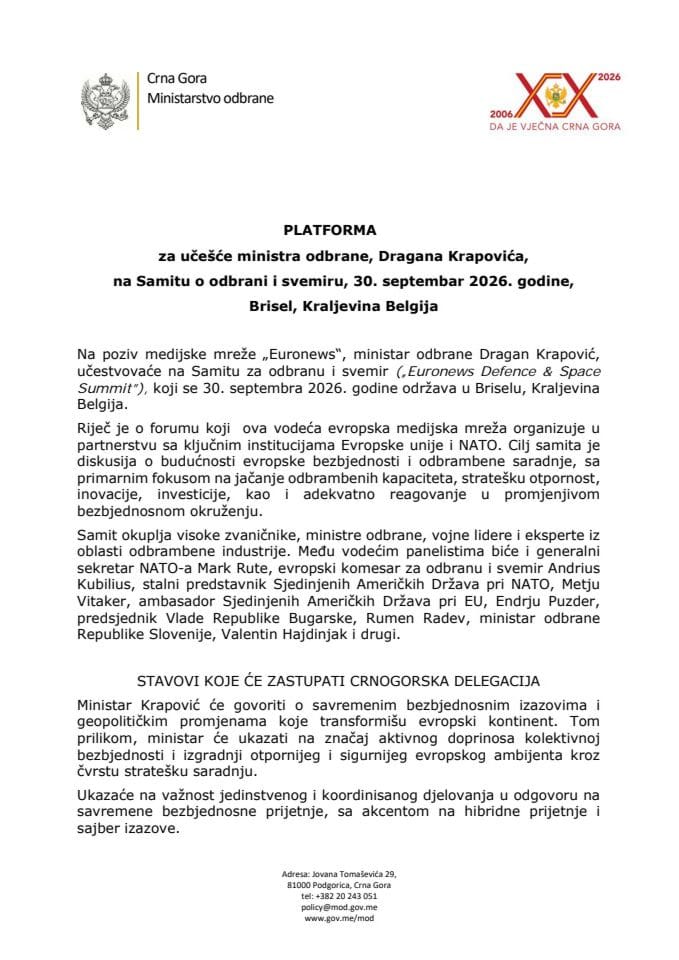 Предлог платформе за учешће министра одбране, Драгана Краповића, на Самиту о одбрани и свемиру, 30. септембар 2026. године, Брисел, Краљевина Белгија