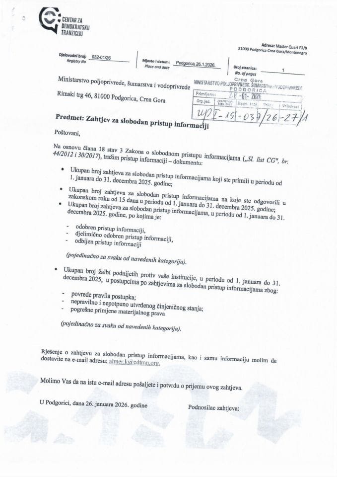 Zahtjev za SPI CDT 032-01-26