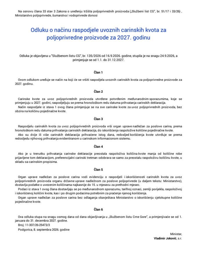 Odluka o nacinu raspodjele uvoznih carinskih