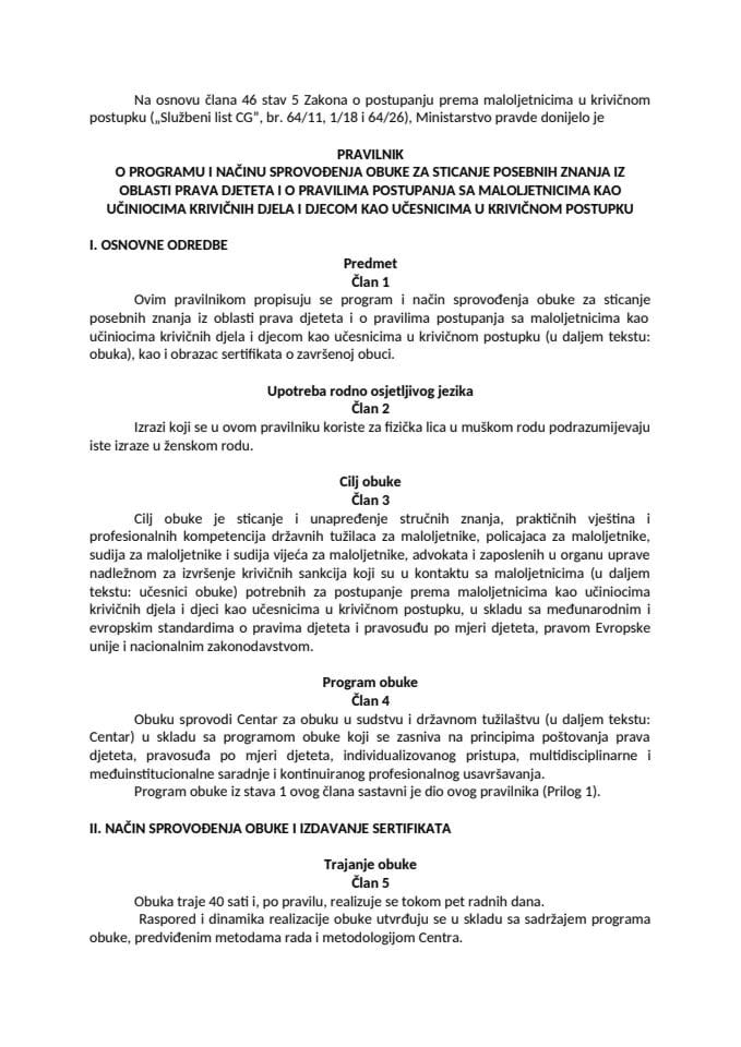Pravilnik o programu i načinu sprovođenja obuke za sticanje posebnih znanja iz oblasti prava djeteta i o pravilima postupanja sa maloljetnicima