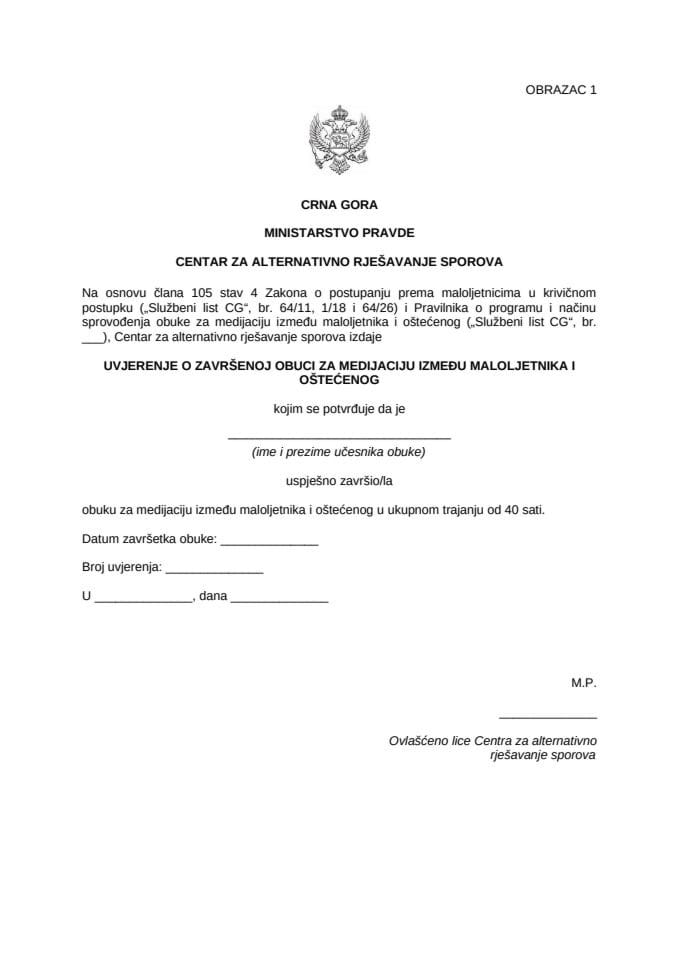 Uvjerenje o uspješno završenoj obuci