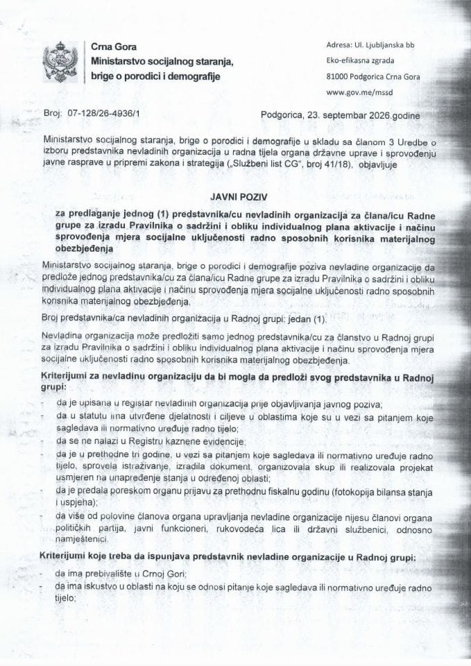 Javni poziv