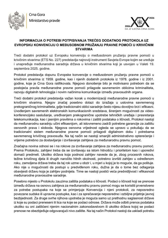 Informacija o potrebi potpisivanja Trećeg dodatnog protokola uz Evropsku konvenciju o međusobnom pružanju pravne pomoći u krivičnim stvarima