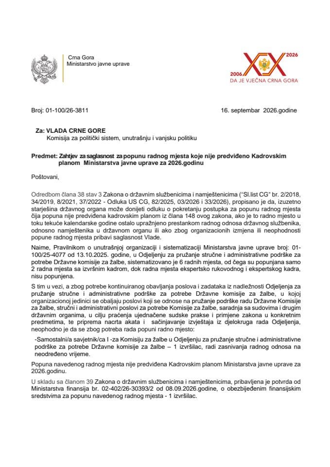 Zahtjev za saglasnost za popunu radnog mjesta koje nije predviđeno Kadrovskim planom Ministarstva javne uprave za 2026. godinu