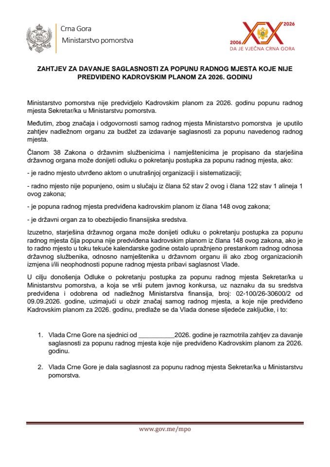 Zahtjev za davanje saglasnosti za popunu radnog mjesta sekretar/ka u Ministarstvu pomorstva koje nije predviđeno Kadrovskim planom za 2026. godinu