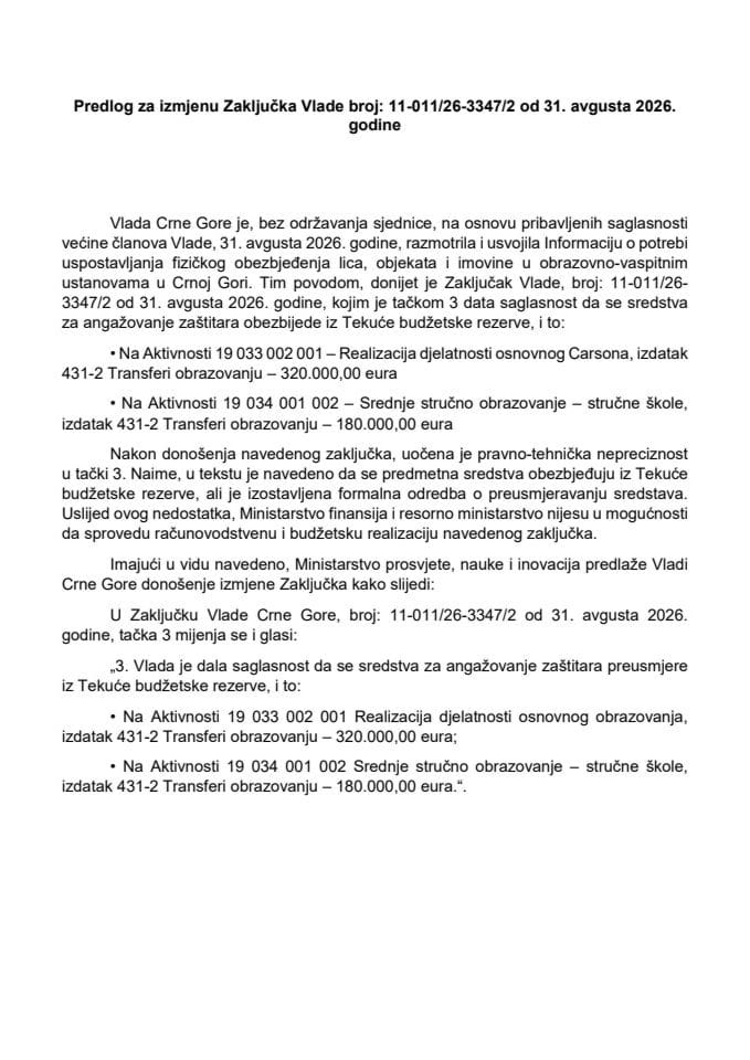 Predlog za izmjenu Zaključka Vlade Crne Gore, broj: 11-011/26-3347/2, od 31. avgusta 2026. godine