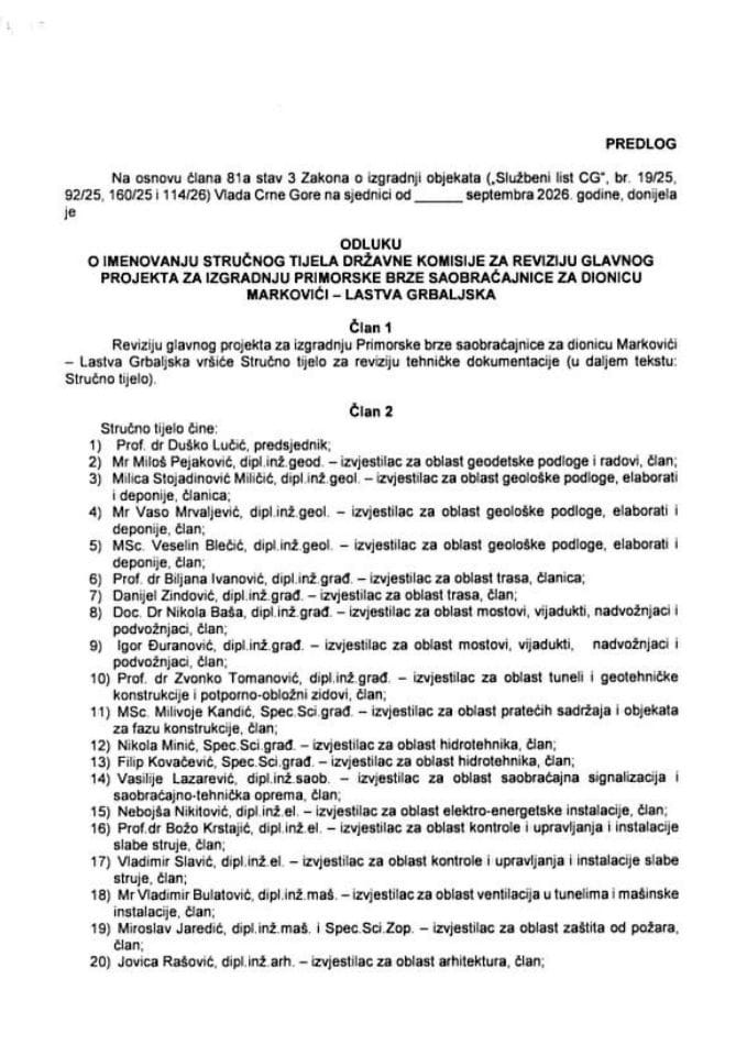 Predlog odluke o imenovanju Stručnog tijela Državne komisije za reviziju glavnog projekta za izgradnju Primorske brze saobraćajnice za dionicu Markovići – Lastva Grbaljska