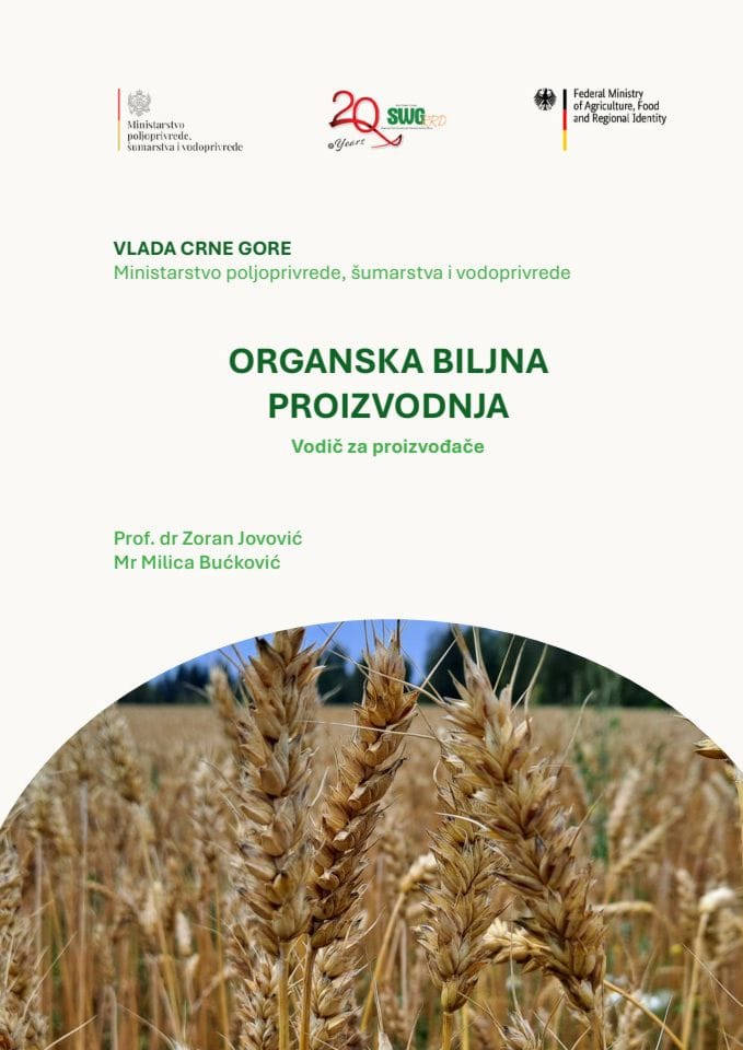 Vodič za proizvođače