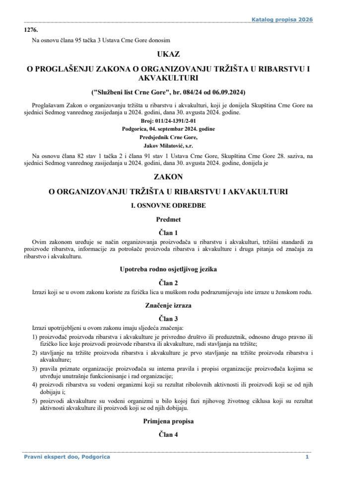 Zakon o organizovanju trzista u ribarstvu i akvakulturi