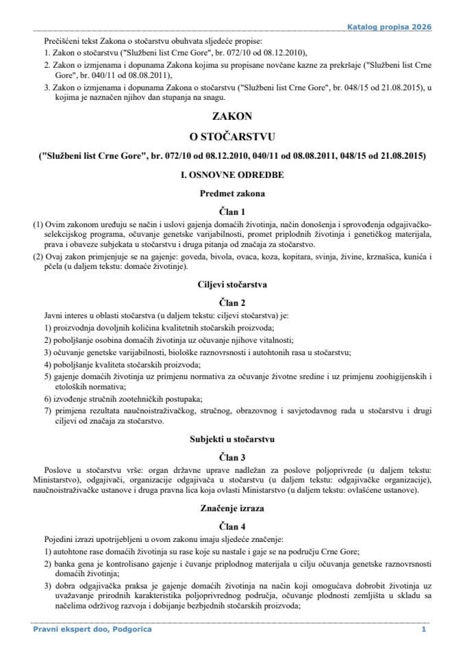 Zakon o stocarstvu