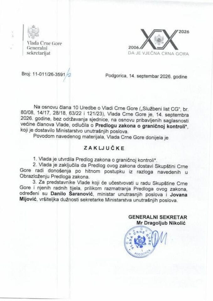 Predlog zakona o graničnoj kontroli* - zaključci