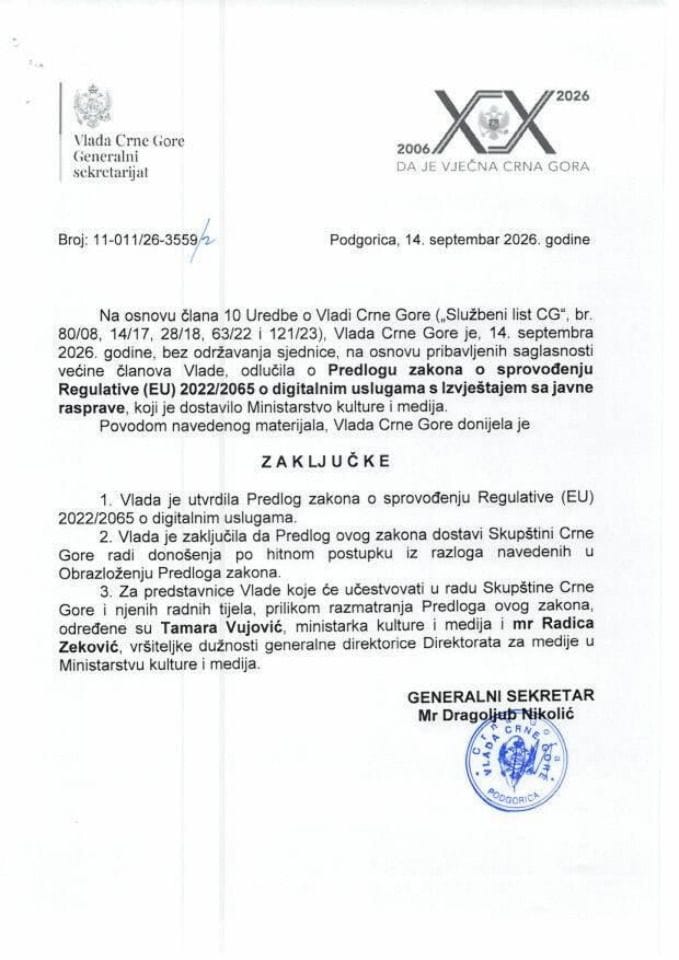 Predlog zakona za sprovođenje Regulative (EU) 2022/2065 o digitalnim uslugama s Izvještajem sa javne rasprave - zaključci