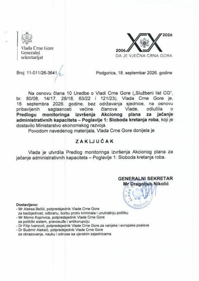 Predlog monitoringa izvršenja Akcionog plana za jačanje administrativnih kapaciteta – Poglavlje 1: Sloboda kretanja roba - zaključci