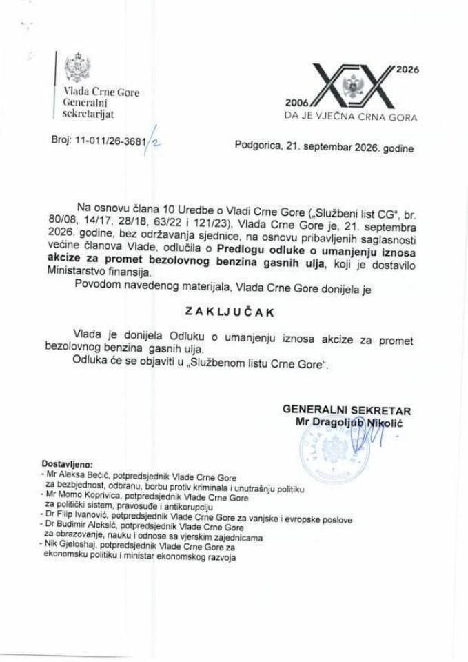 Predlog odluke o umanjenju iznosa akcize za promet bezolovnog benzina i gasnih ulja - zaključci