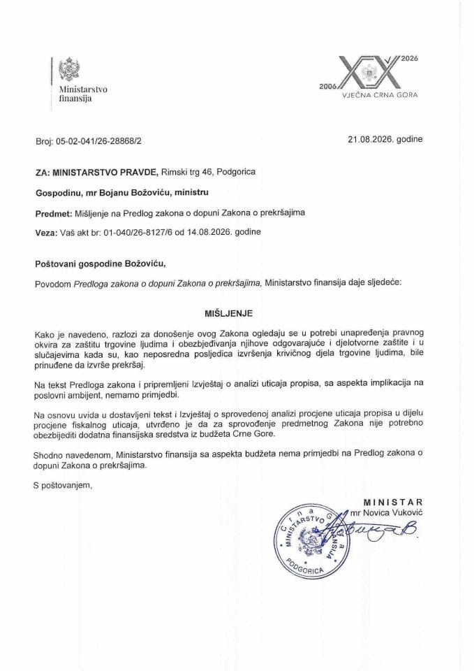 Mišljenje na Predlog zakona o dopuni Zakona o prekršajima