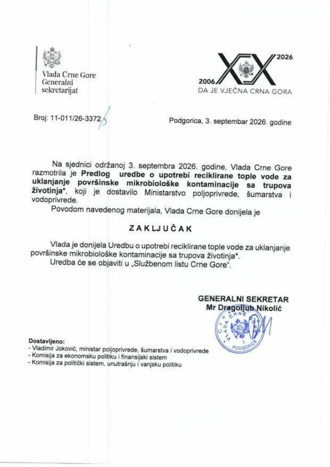 Предлог уредбе о употреби рециклиране топле воде за уклањање површинске микробиолошке контаминације са трупова животиња* - Закључци