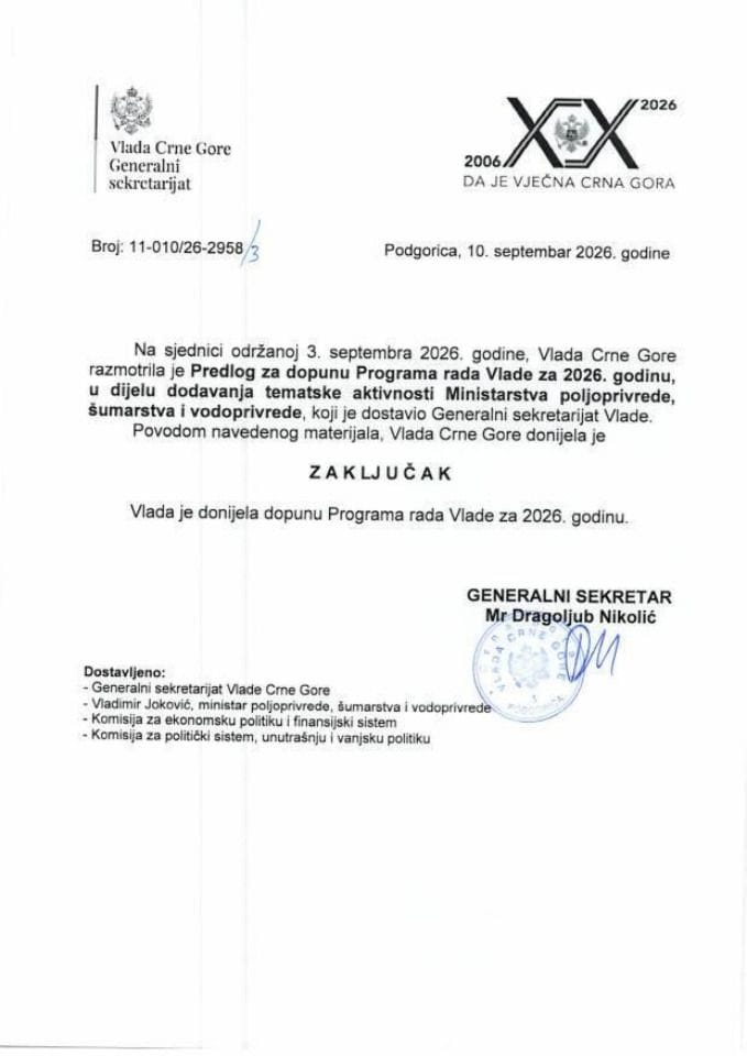 Predlog za dopunu Programa rada Vlade Crne Gore za 2026. godinu, u dijelu dodavanja tematske aktivnosti Ministarstva poljoprivrede, šumarstva i vodoprivrede - Zaključci