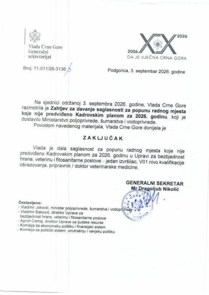 Zahtjev za davanje saglasnosti za popunu radnog mjesta koje nije predviđeno Kadrovskim planom za 2026. godinu - Zaključci