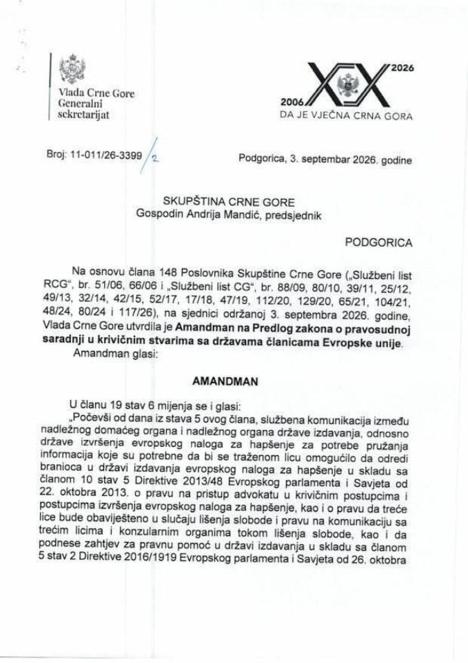 Предлог амандмана на Предлог закона о правосудној сарадњи у кривичним стварима са државама чланицама Европске уније - Закључци