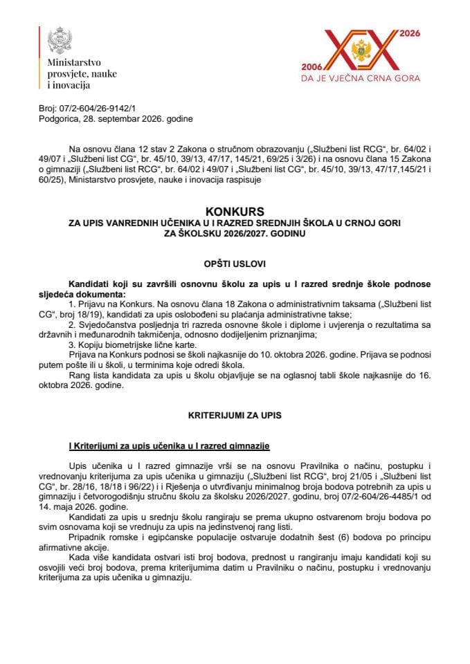 Конкурс за упис ванредних ученика у И разред средњих школа у Црној Гори за школску 2026-2027. годину