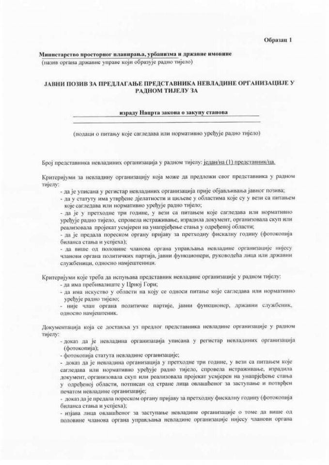Obrazac 1 - JAVNI POZIV ZA PREDLAGANJE PREDSTAVNIKA(CE) NVO U RADNOM TIJELU ZA IZRADU NACRTA ZAKONA O ZAKUPU STANOVA