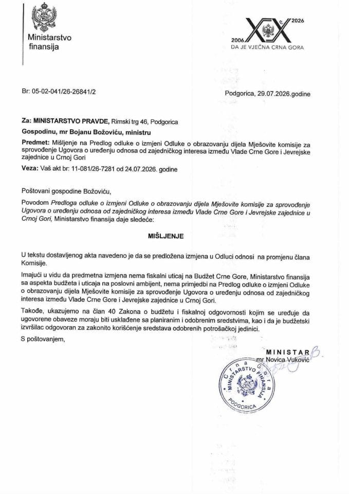 Mišljenje na Predlog odluke o izmjeni Odluke o obrazovanju dijela Mješovite komisije  Jevrejske zajednice