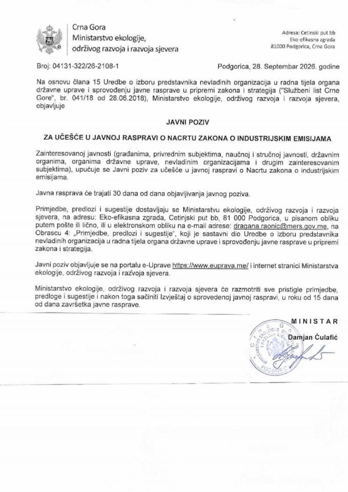 Javni poziv