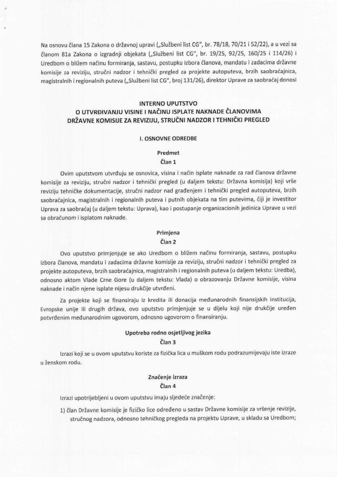 Interno uputstvo o utvrđivanju visine i načinu isplate naknade članovima državne komisije za reviziju, stručni nadzor i tehnički pregled