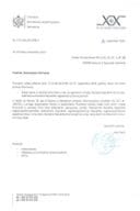 Rješenje broj: 17/1-041/26-4790-2