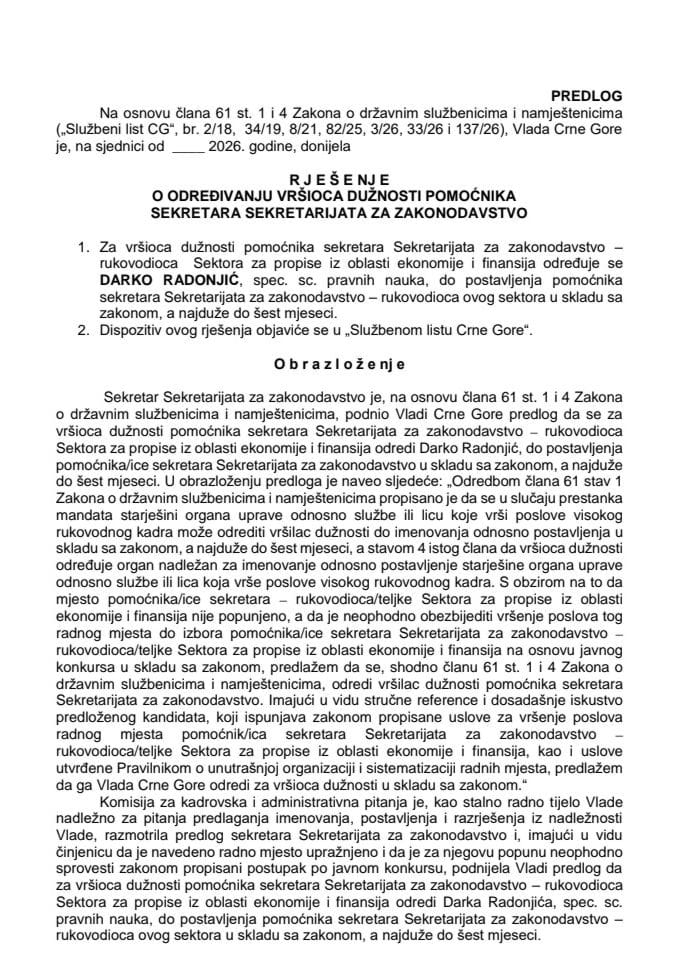 Predlog za određivanje vršioca dužnosti pomoćnika sekretara Sekretarijata za zakonodavstvo