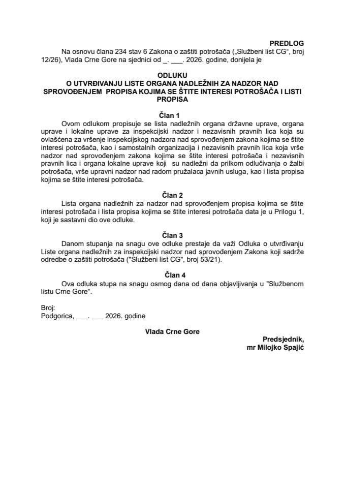 Predlog odluke o utvrđivanju liste organa nadležnih za nadzor nad sprovođenjem propisa kojima se štite interesi potrošača i listi propisa