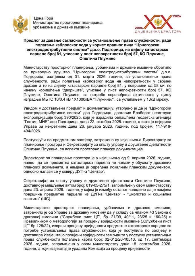 Predlog za davanje saglasnosti za ustanovljenje prava službenosti, radi polaganja kablovskog voda u korist pravnog lica „Crnogorski elektrodistributivni sistem“ d.o.o. Podgorica, na dijelu katastarske parcele broj 81, KO Plužine