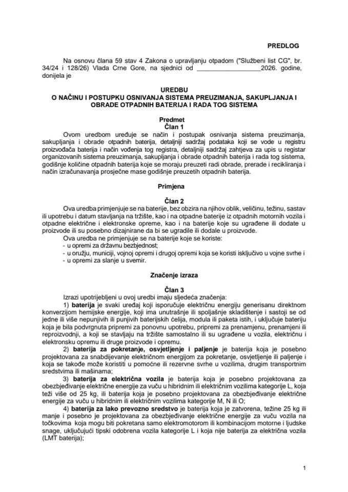 Predlog uredbe o načinu i postupku osnivanja sistema preuzimanja, sakupljanja i obrade otpadnih baterija i rada tog sistema