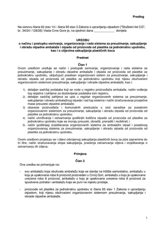 Predlog uredbe o načinu i postupku osnivanja, organizovanja i rada sistema za preuzimanje, sakupljanje i obradu otpadne ambalaže i otpada od proizvoda od plastike za jednokratnu upotrebu, kao i o ciljevima sakupljanja plastičnih boca