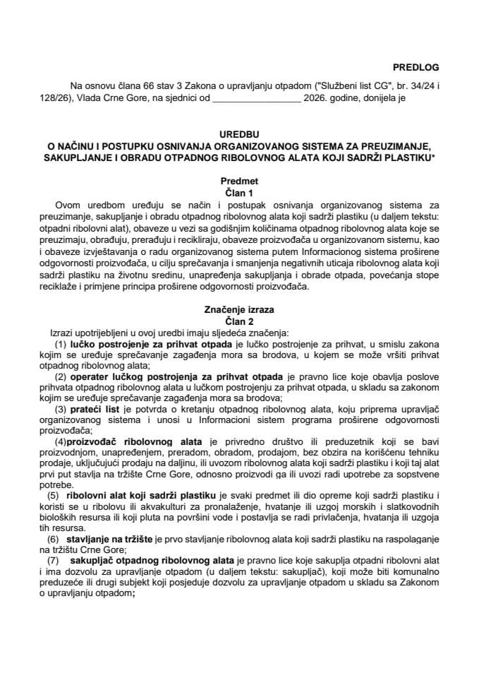 Predlog uredbe o načinu i postupku osnivanja organizovanog sistema za preuzimanje, sakupljanje i obradu otpadnog ribolovnog alata koji sadrži plastiku*