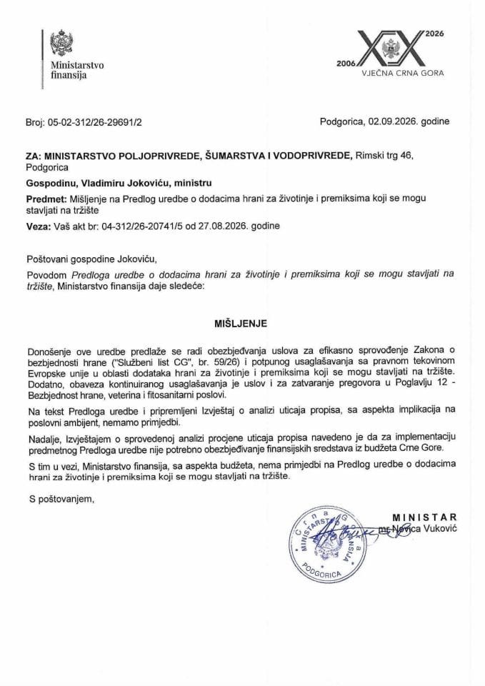 Mišljenje na Predlog uredbe o dodacima u hrani za životinje i premiksima koji se mogu stavljati na tržište