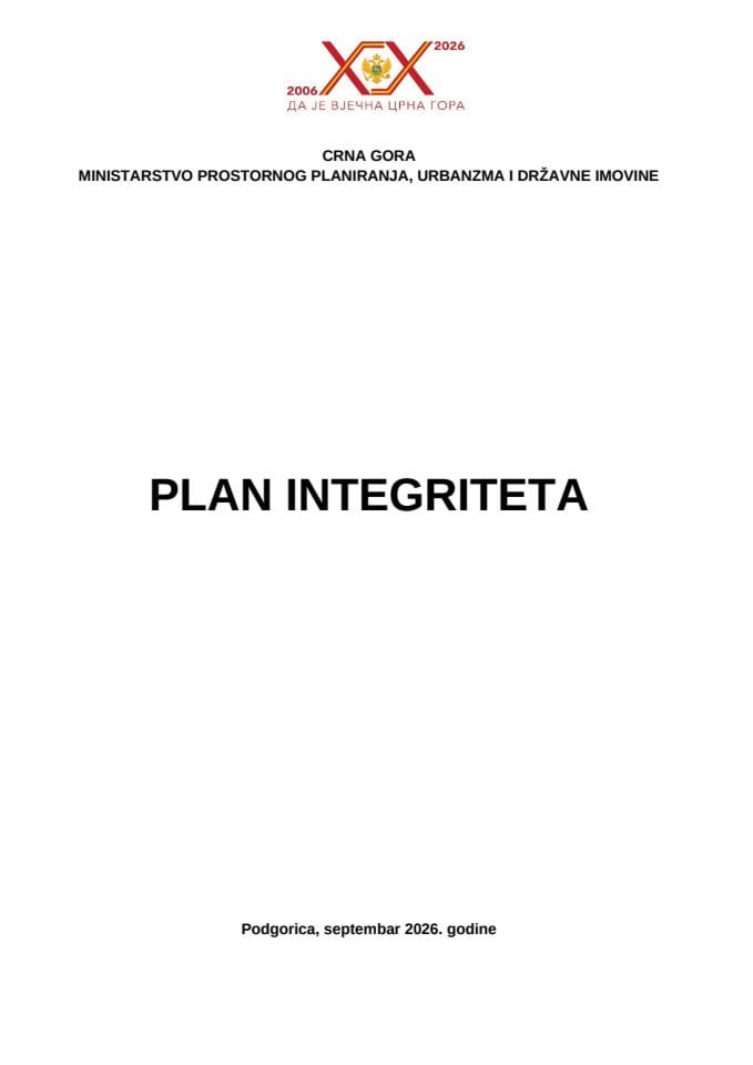 План интегритета 2026-2028 године