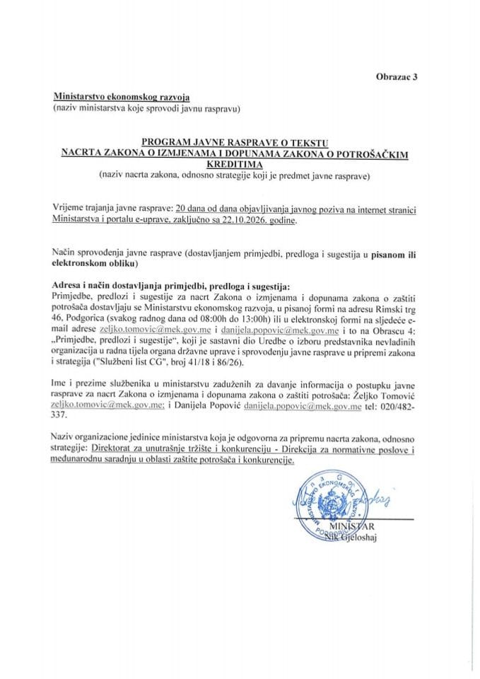 образац-3-програм-јавне-расправе-Нацрт закона о измјенама и допунама Закона о потрошачким кредитима