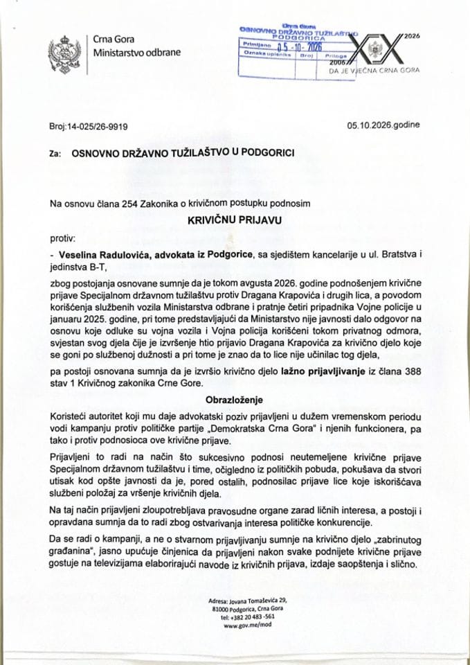 Црна_Гора_11е31д76-9273-4371-8ецд-914741аддбц5