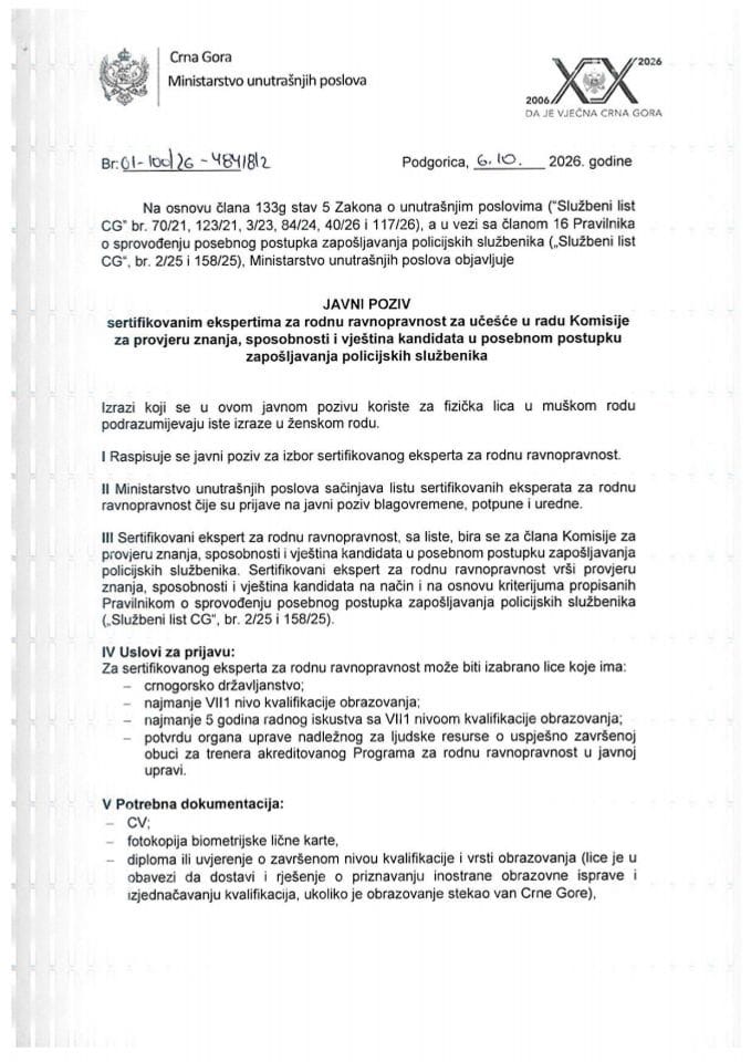 Javni poziv ekspertima za rodnu ravnopravnost