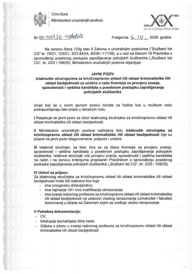 Javni poziv istaknutim stručnjacima za krivičnu oblast, oblast kriminalistike i bezbjednosti