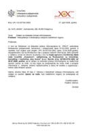 Obavještenje o dostavljanju zahtjeva nadležnom organu NVO MANS 159147 Up-I-15-037-26-236-3