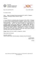 Dostavljanje  zahtjeva nadležnom organu NVO MANS 159192 UP-I-15-037-26-377-2