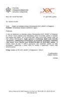 Dostavljanje  zahtjeva nadležnom organu NVO MANS 159147 UP-I-15-037-26-236-2