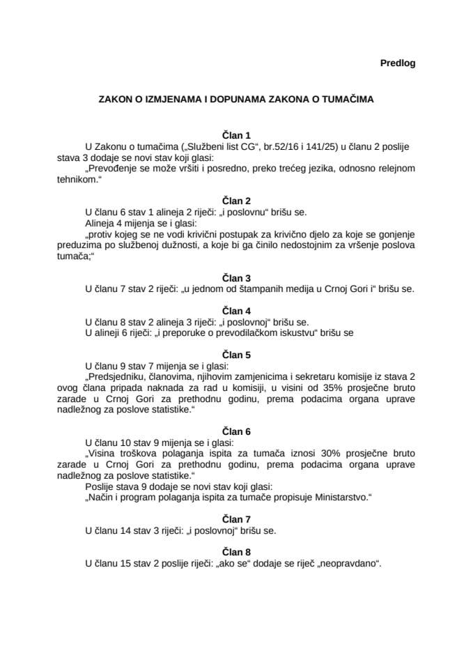 Predlog zakona o izmjenama i dopunama Zakona o tumačima