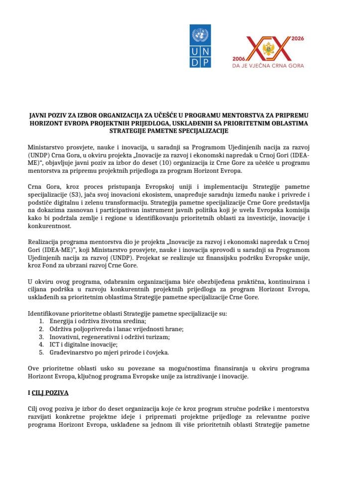 Јавни позив - избор организација МПНИ-УНДП С.Р