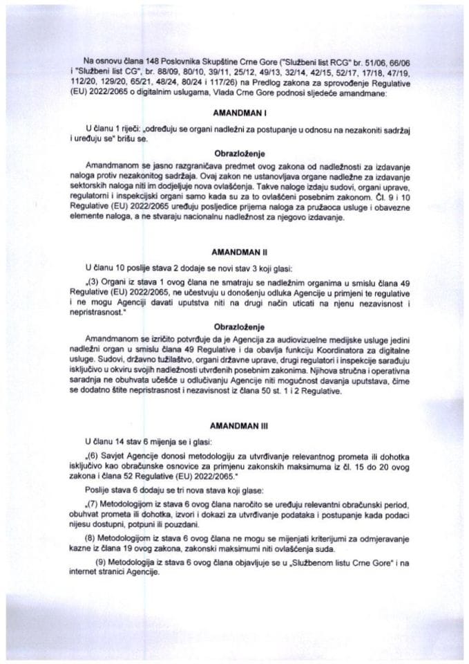 Predlog amandmana na Predlog zakona za sprovođenje Regulative (EU) 2022/2065 o digitalnim uslugama
