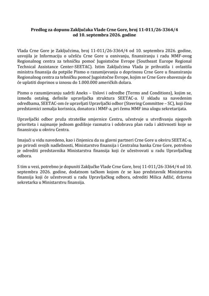 Predlog za dopunu Zaključaka Vlade Crne Gore, broj: 11-011/26-3364/4, od 10. septembra 2026. godine