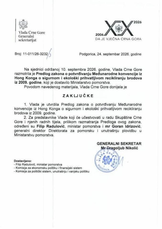 Predlog zakona o potvrđivanju Međunarodne konvencije iz Hong Konga o sigurnom i ekološki prihvatljivom recikliranju brodova iz 2009. godine - Zaključci